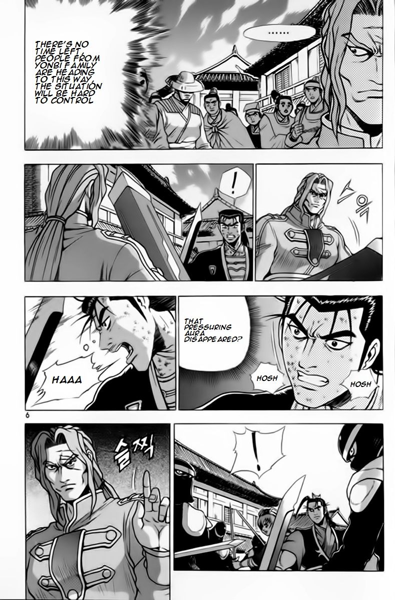 Ruler of the Land chapter 244 page 5