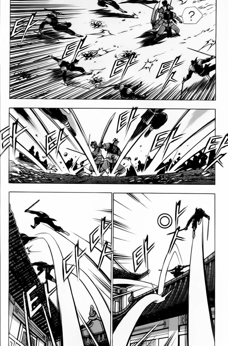 Ruler of the Land chapter 244 page 6