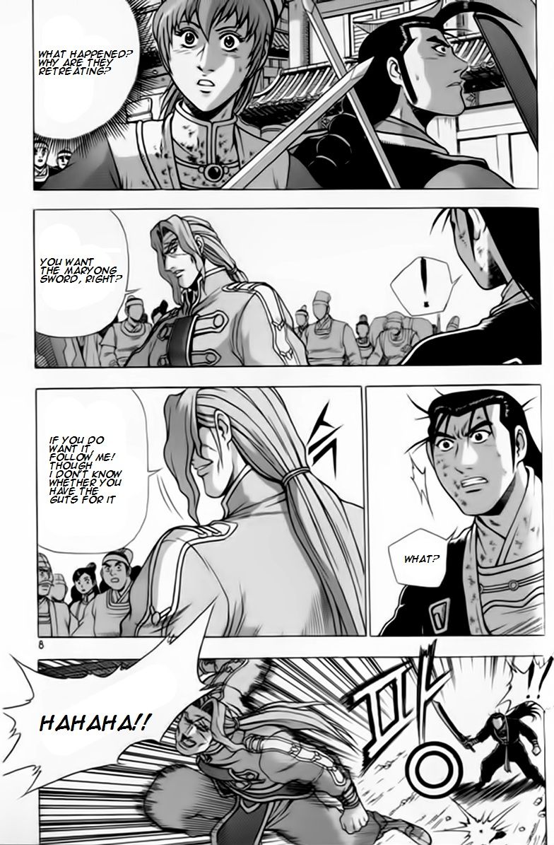 Ruler of the Land chapter 244 page 7