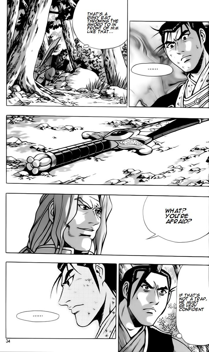 Ruler of the Land chapter 245 page 1