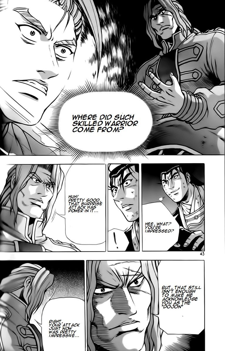 Ruler of the Land chapter 245 page 11