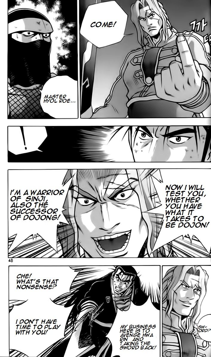 Ruler of the Land chapter 245 page 14