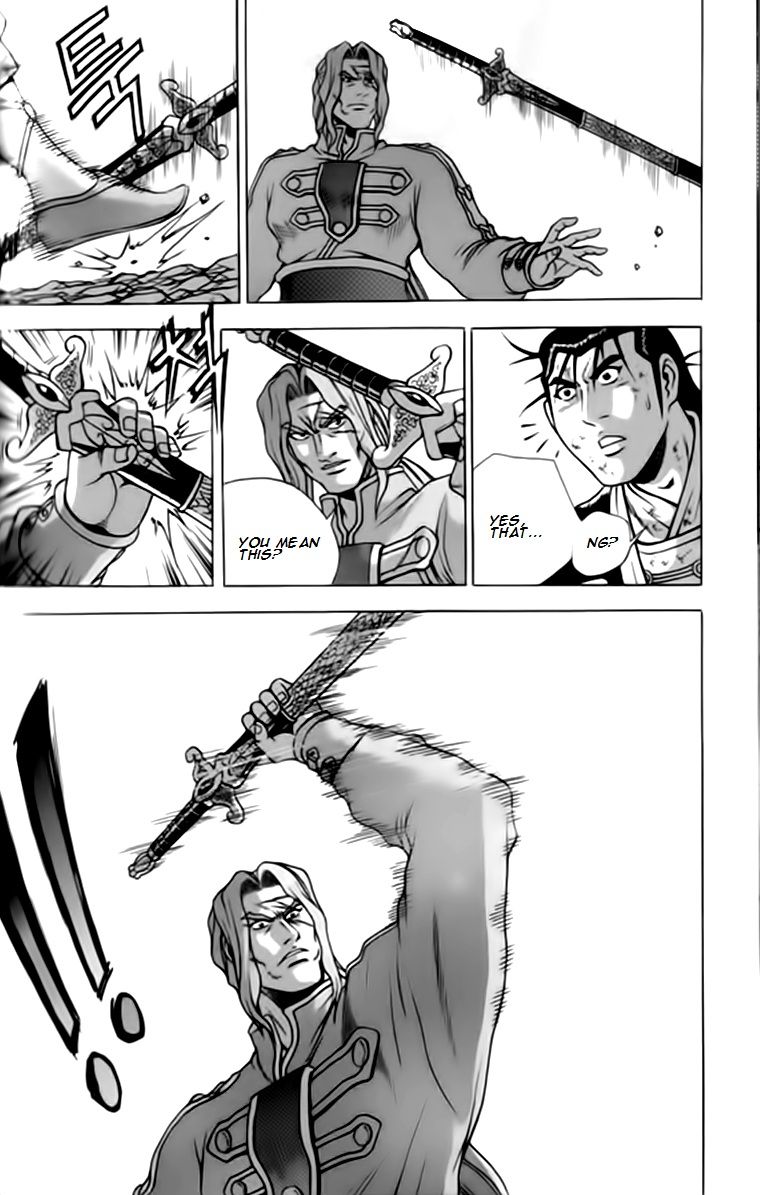 Ruler of the Land chapter 245 page 15