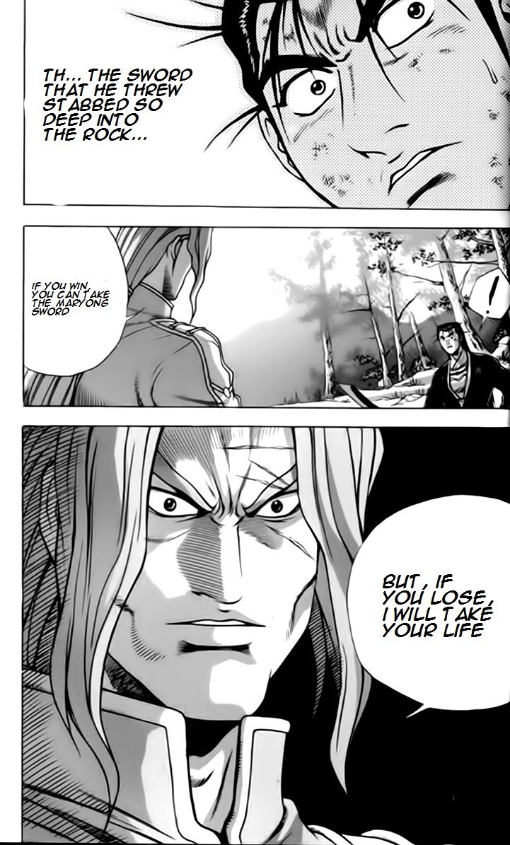 Ruler of the Land chapter 245 page 17