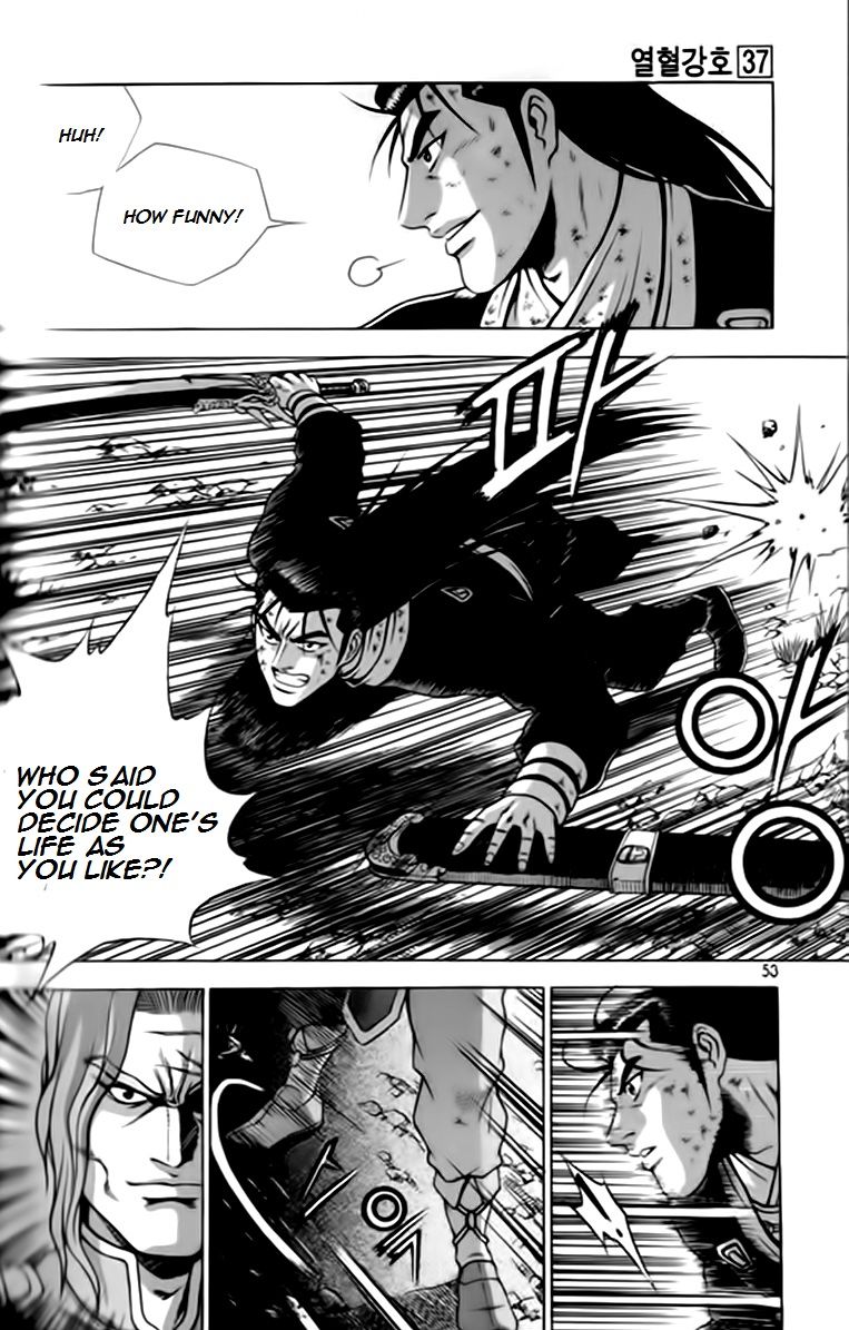 Ruler of the Land chapter 245 page 18