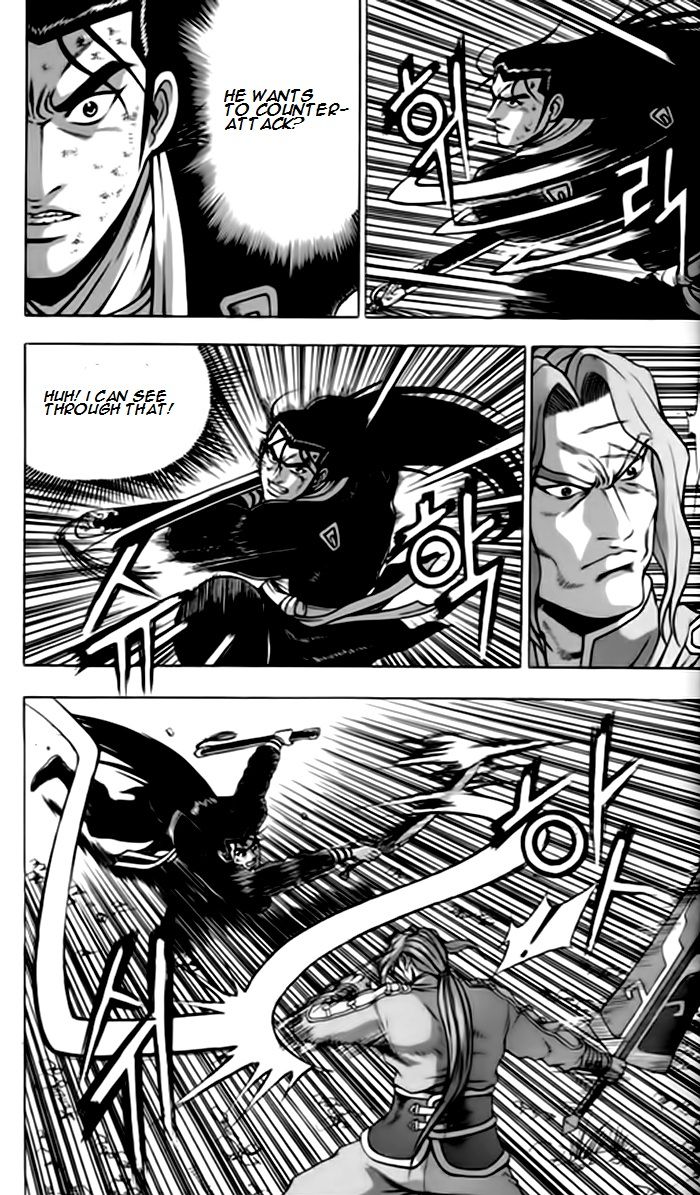 Ruler of the Land chapter 245 page 19