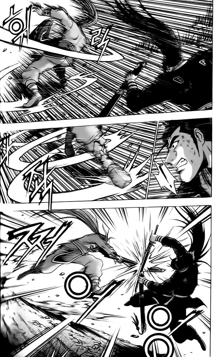 Ruler of the Land chapter 245 page 24