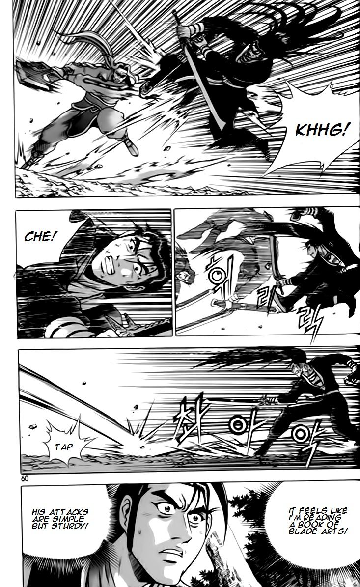 Ruler of the Land chapter 245 page 25