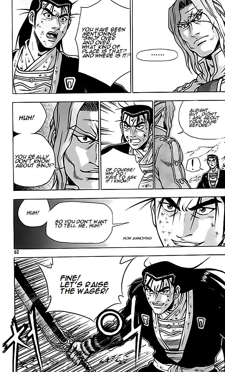 Ruler of the Land chapter 245 page 27