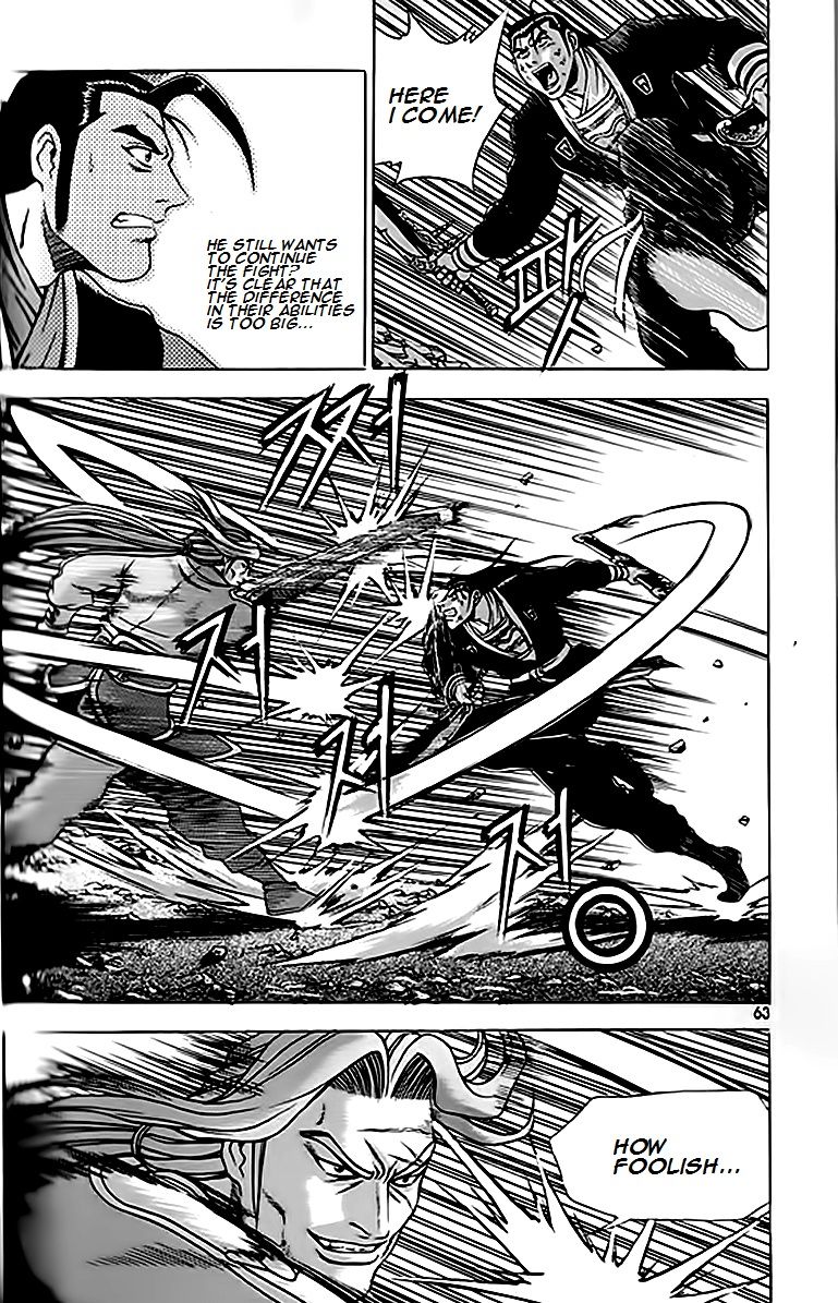 Ruler of the Land chapter 245 page 28