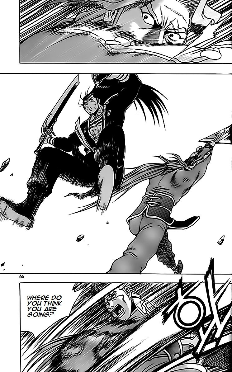 Ruler of the Land chapter 245 page 31