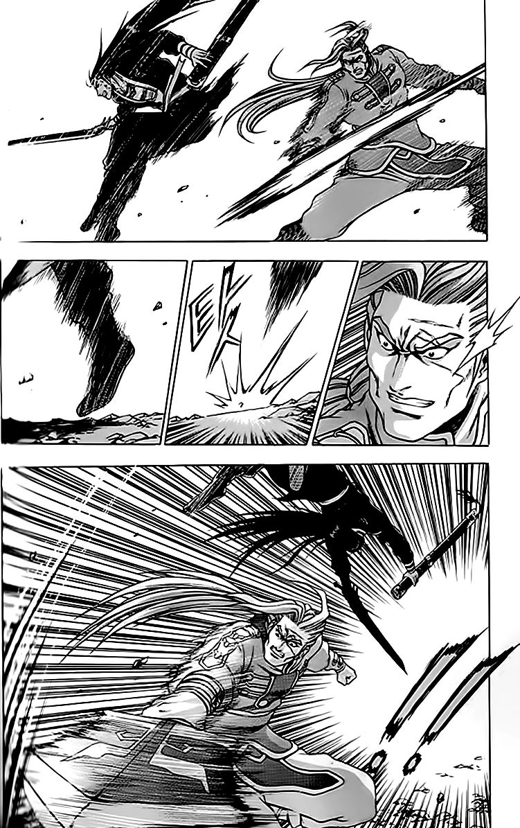 Ruler of the Land chapter 245 page 32