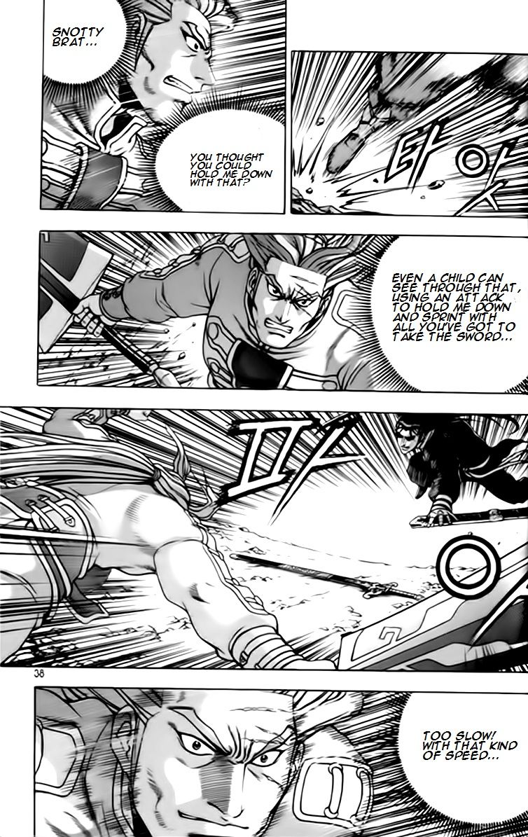 Ruler of the Land chapter 245 page 5