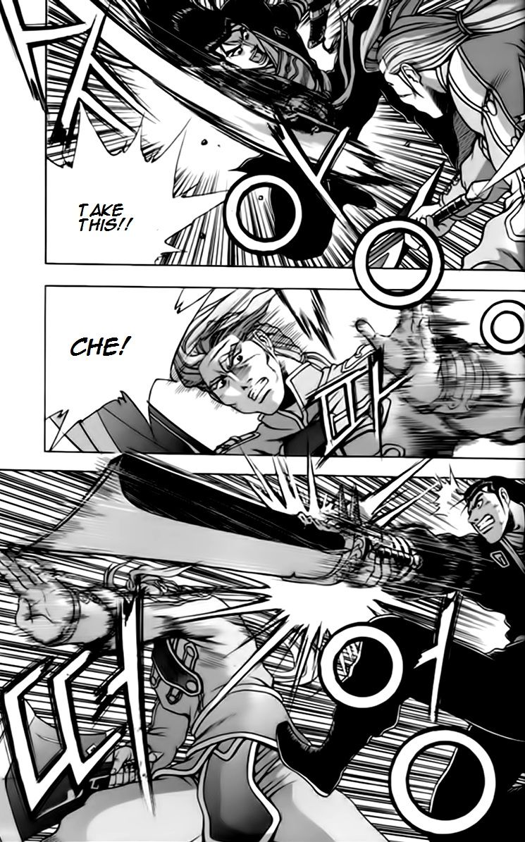 Ruler of the Land chapter 245 page 8