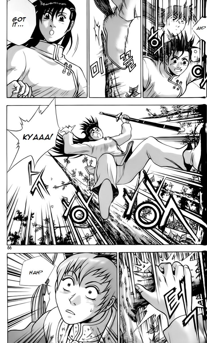 Ruler of the Land chapter 246 page 13