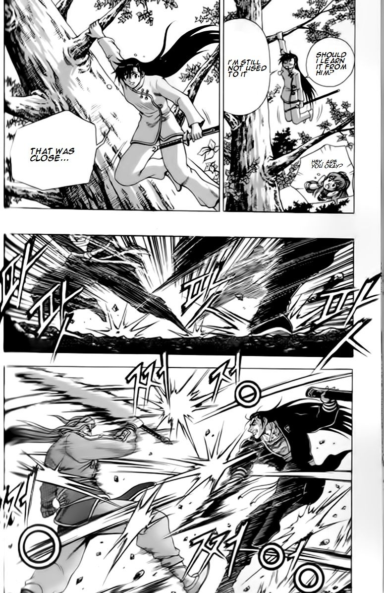 Ruler of the Land chapter 246 page 14