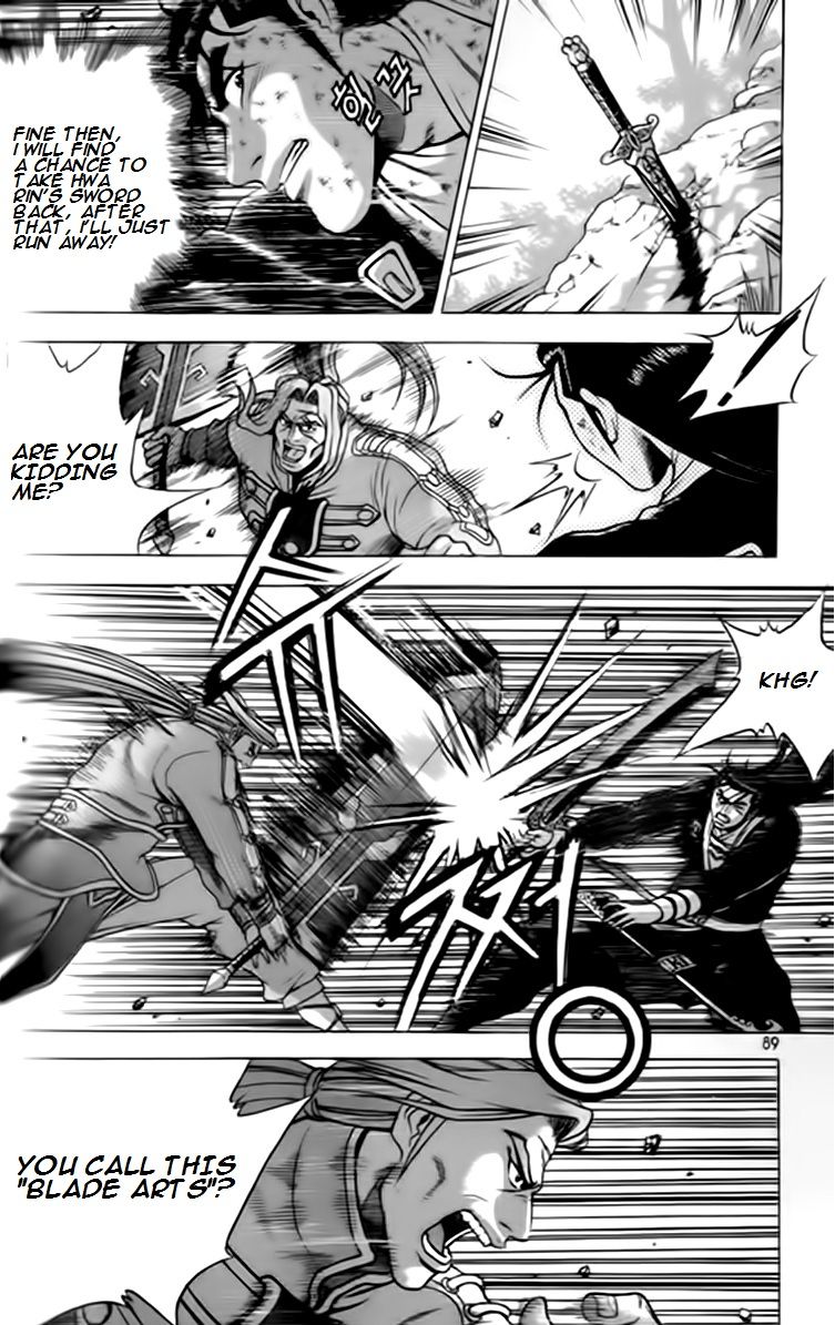 Ruler of the Land chapter 246 page 16