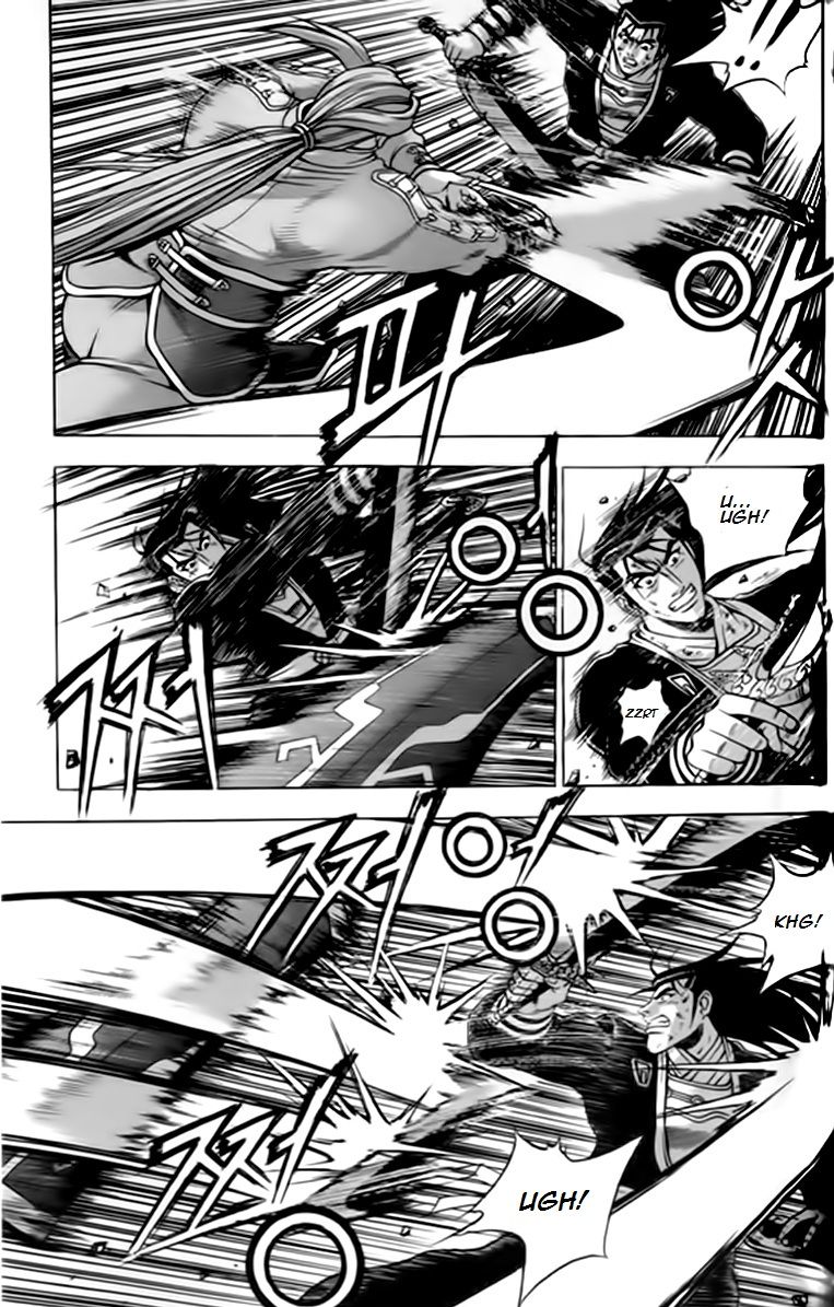 Ruler of the Land chapter 246 page 17