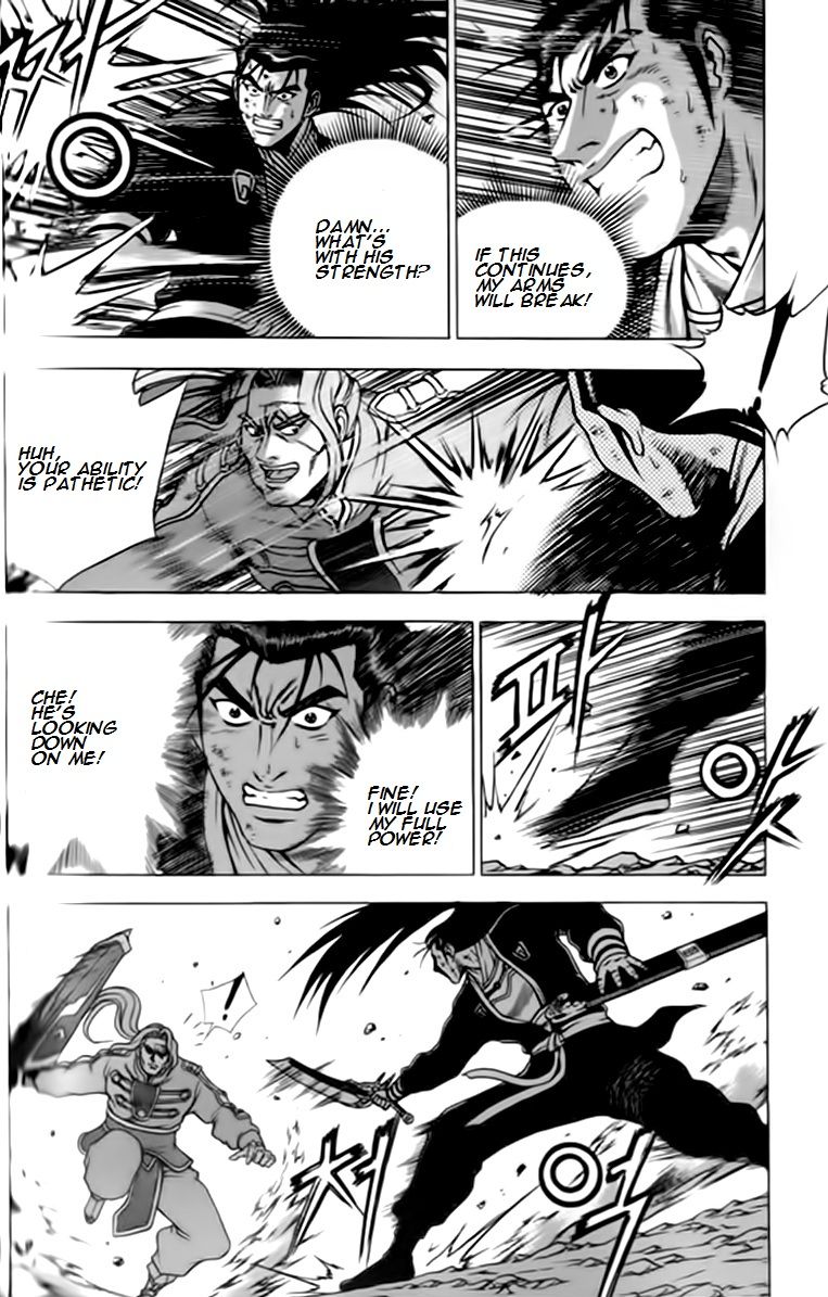 Ruler of the Land chapter 246 page 18