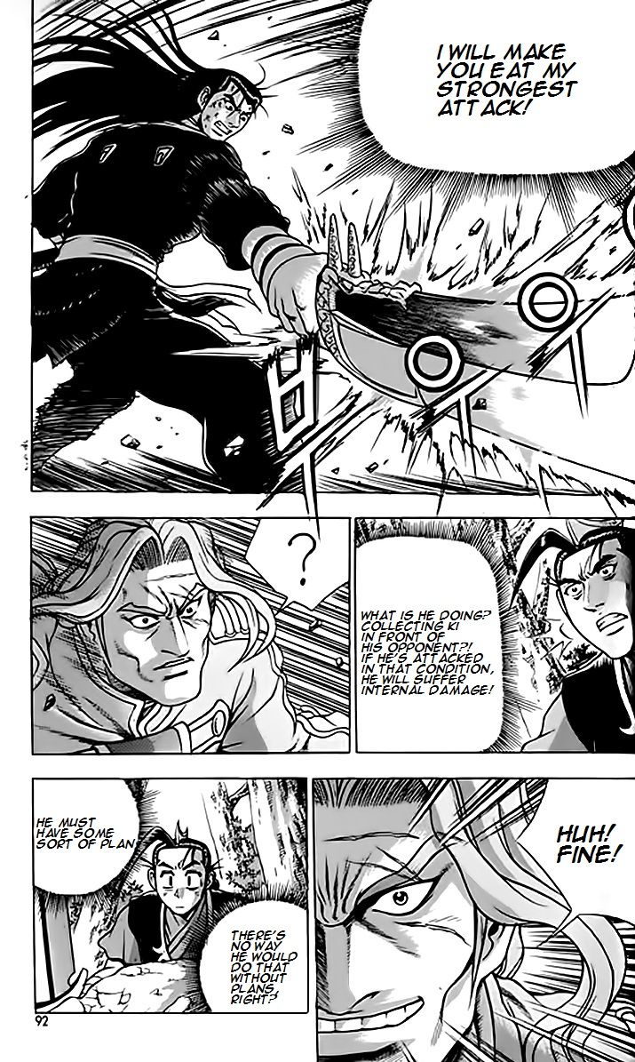 Ruler of the Land chapter 246 page 19