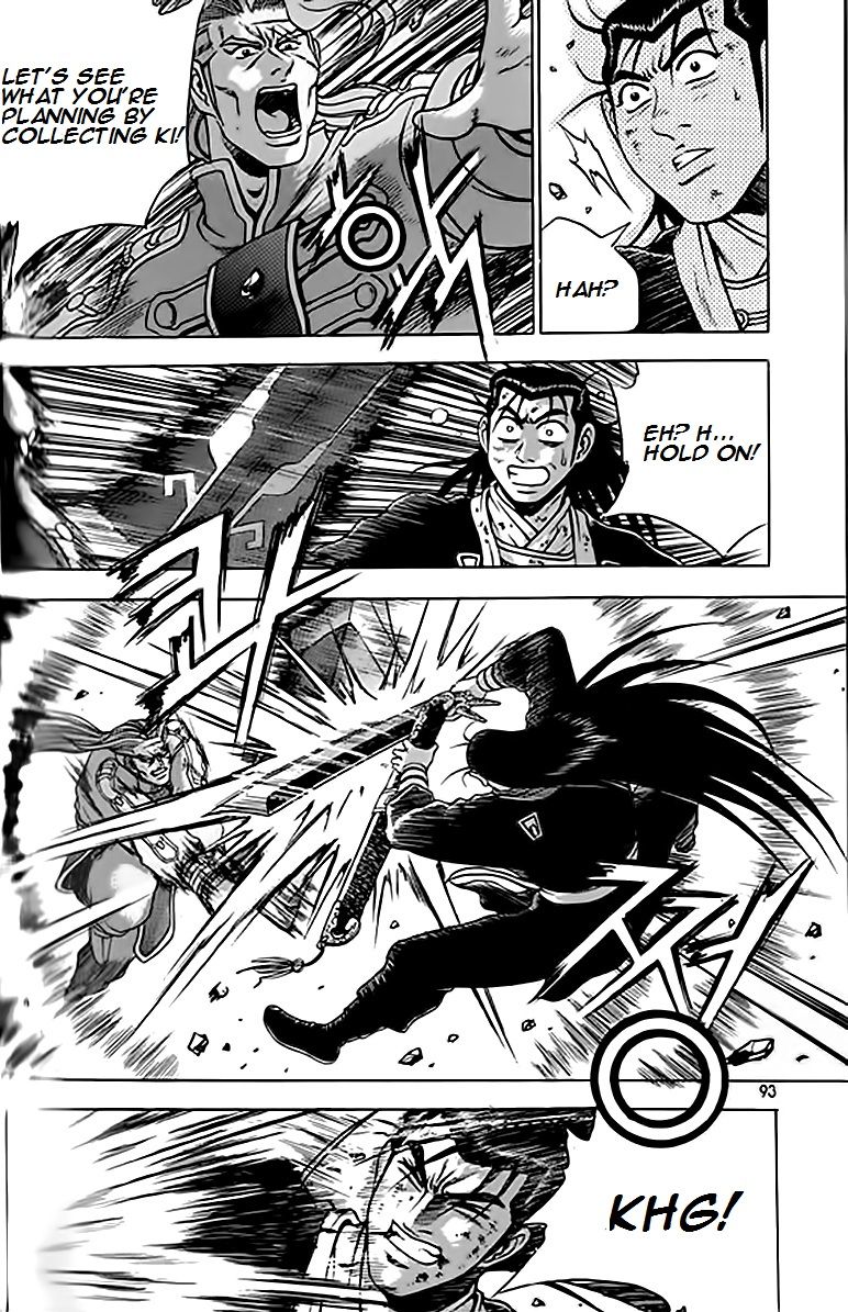 Ruler of the Land chapter 246 page 20