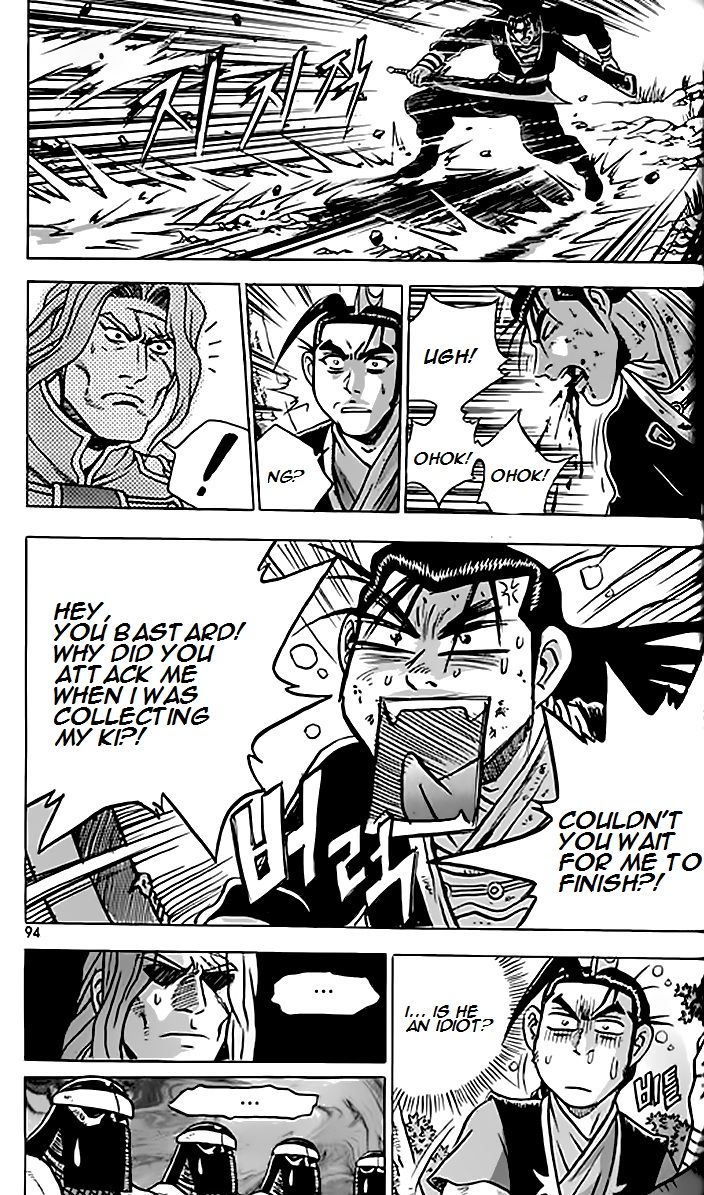 Ruler of the Land chapter 246 page 21