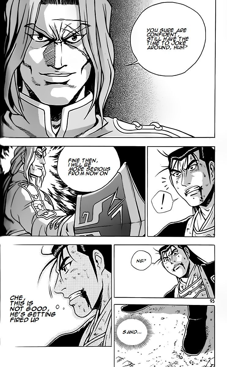 Ruler of the Land chapter 246 page 22