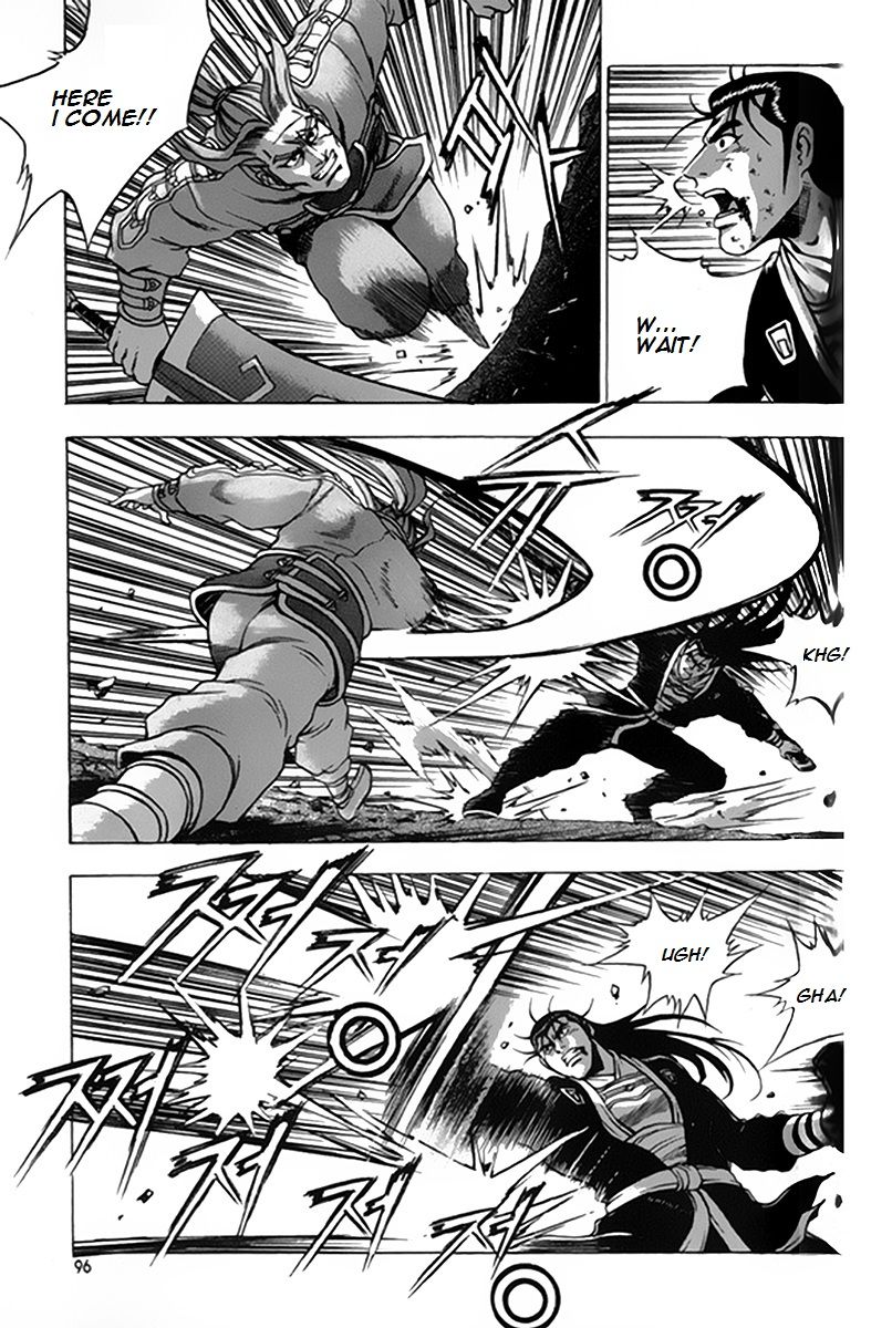 Ruler of the Land chapter 246 page 23