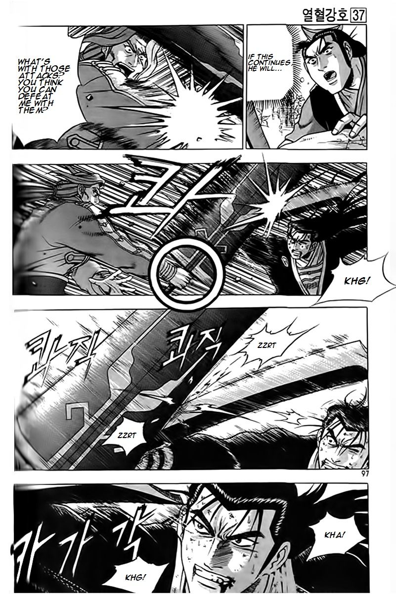 Ruler of the Land chapter 246 page 24