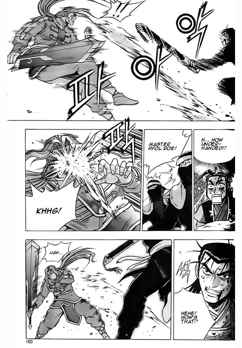 Ruler of the Land chapter 246 page 27