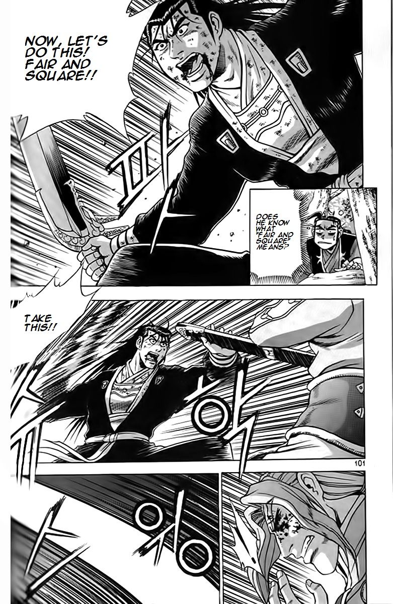 Ruler of the Land chapter 246 page 28