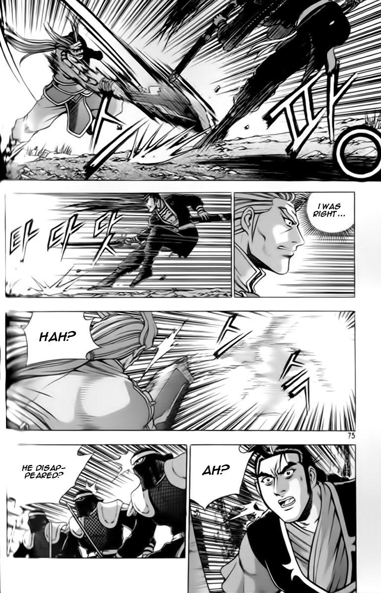 Ruler of the Land chapter 246 page 3