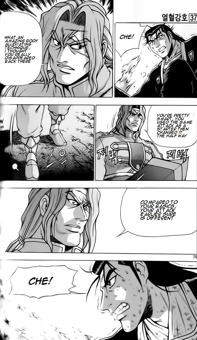 Ruler of the Land chapter 246 page 6