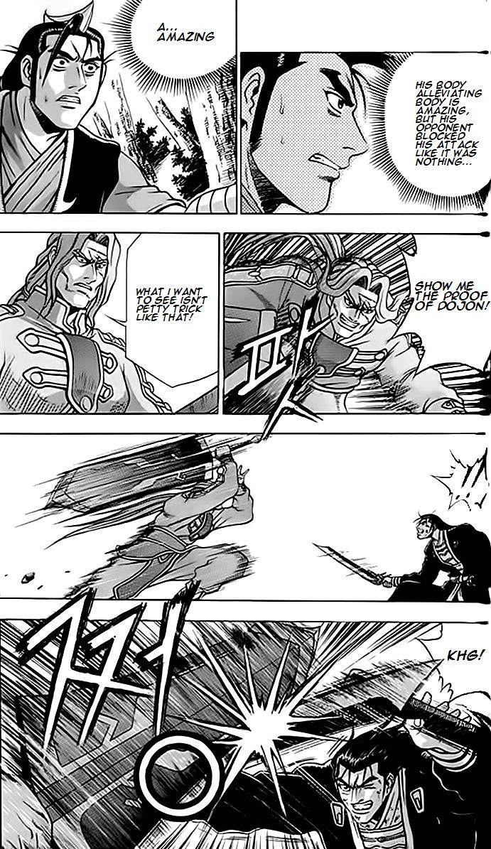 Ruler of the Land chapter 246 page 7