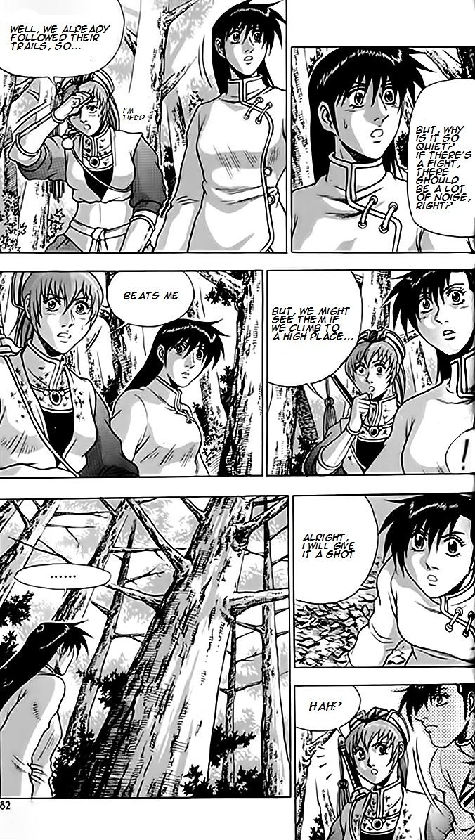 Ruler of the Land chapter 246 page 9