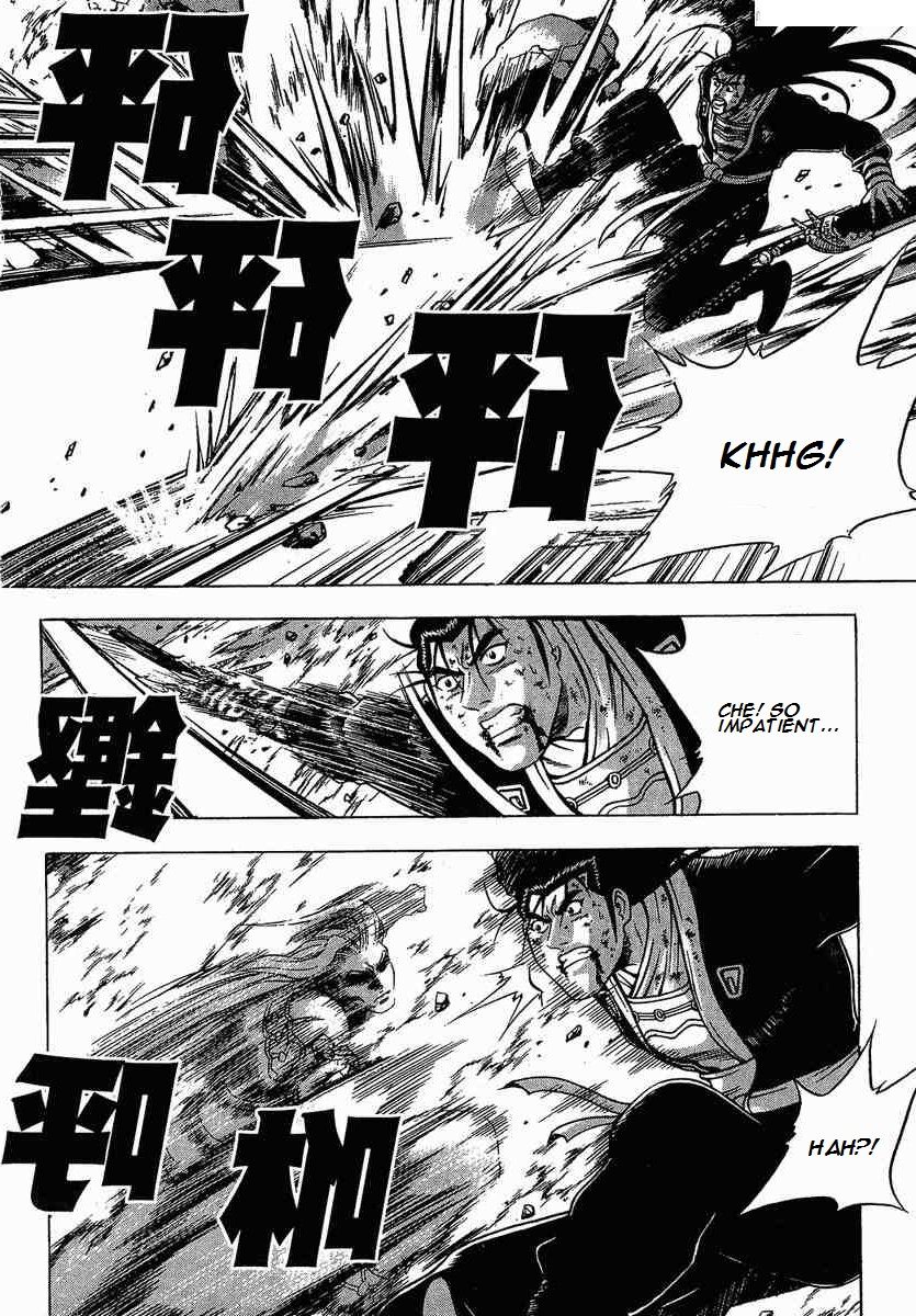 Ruler of the Land chapter 247 page 11