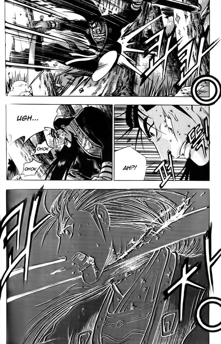 Ruler of the Land chapter 247 page 13