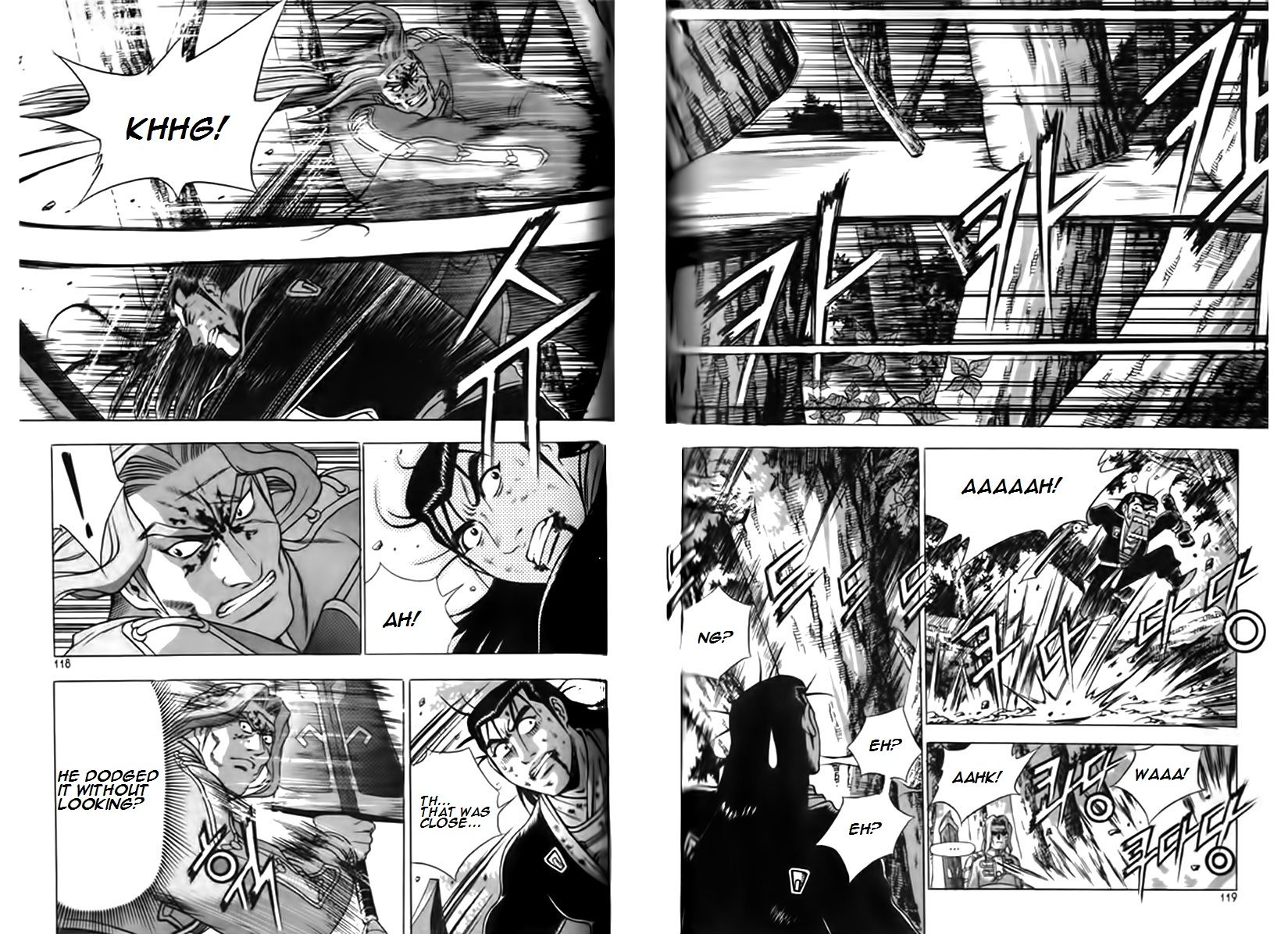 Ruler of the Land chapter 247 page 14