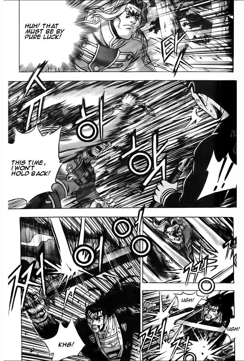 Ruler of the Land chapter 247 page 15