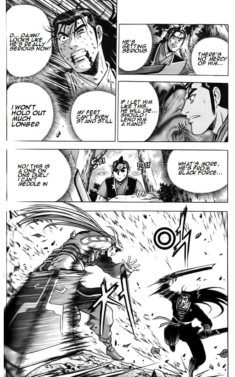 Ruler of the Land chapter 247 page 16