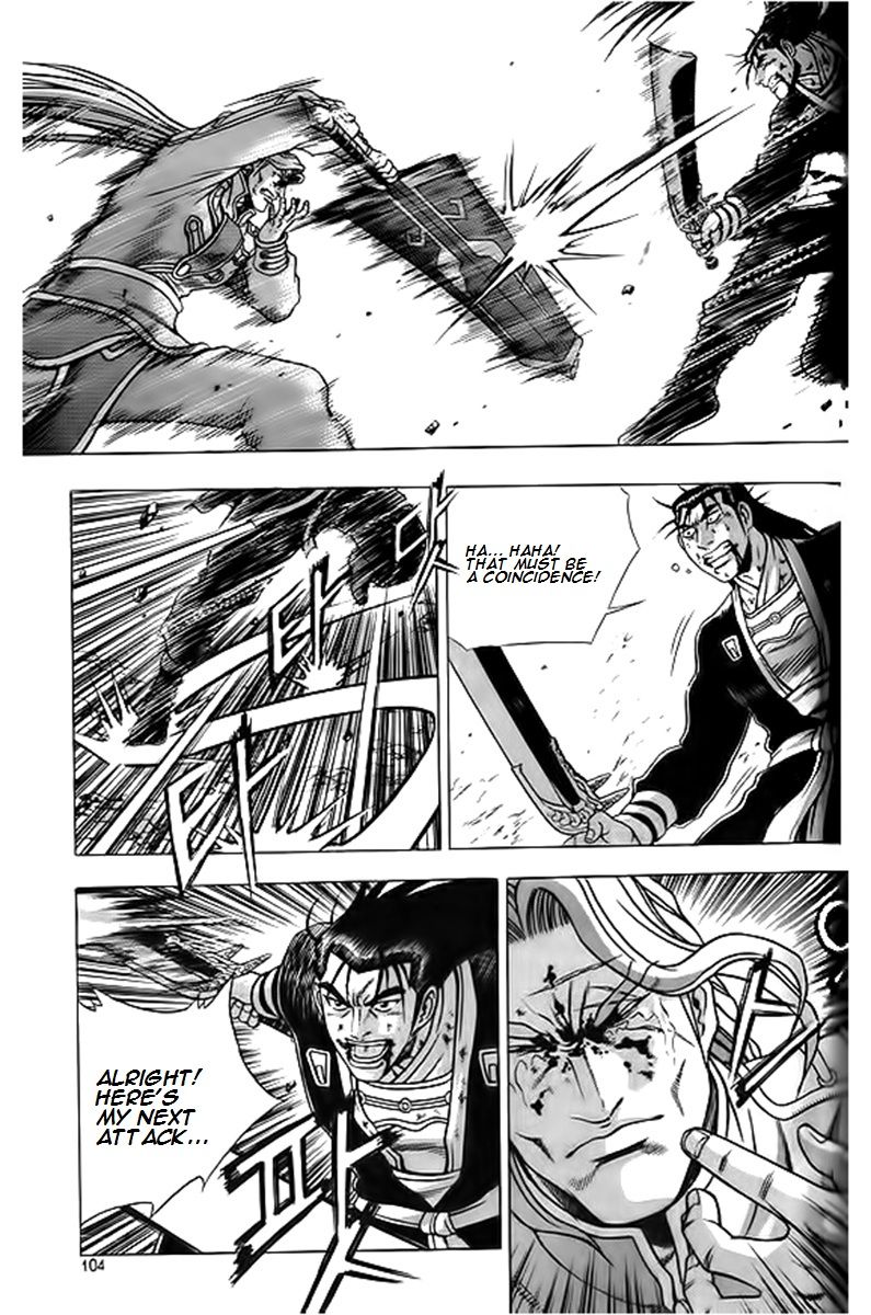 Ruler of the Land chapter 247 page 2