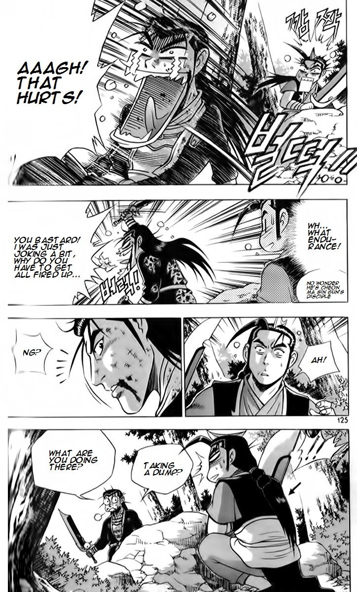 Ruler of the Land chapter 247 page 20