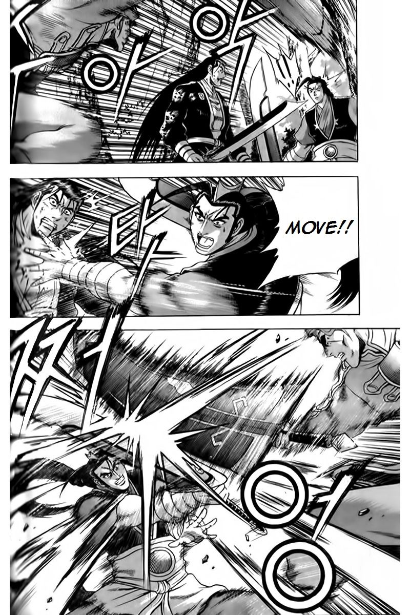 Ruler of the Land chapter 247 page 22