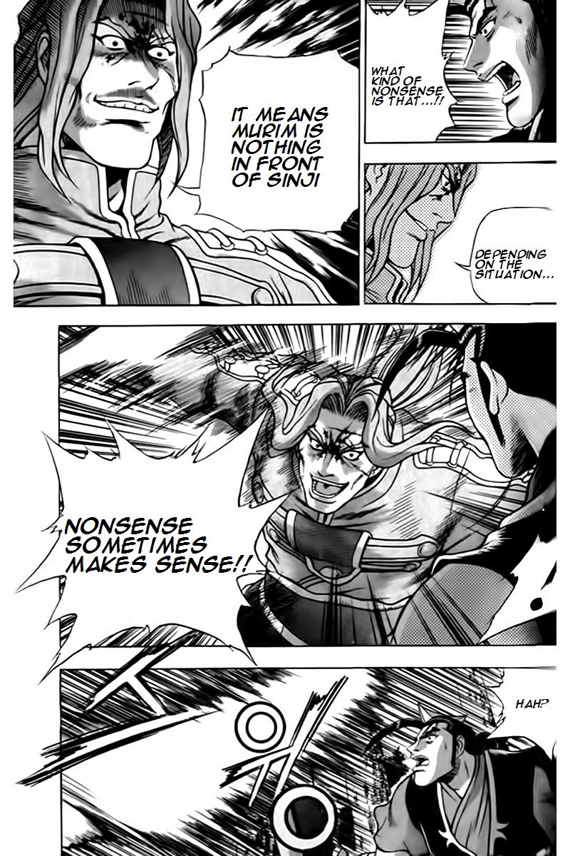 Ruler of the Land chapter 247 page 25