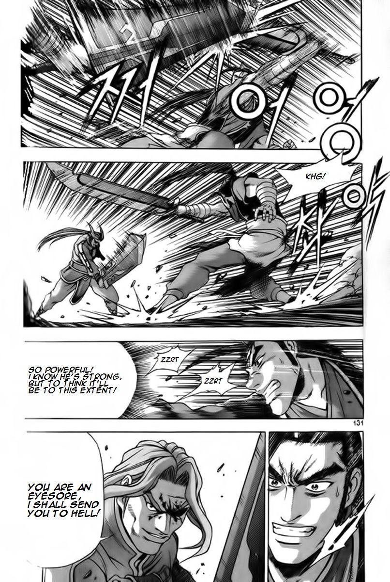 Ruler of the Land chapter 247 page 26