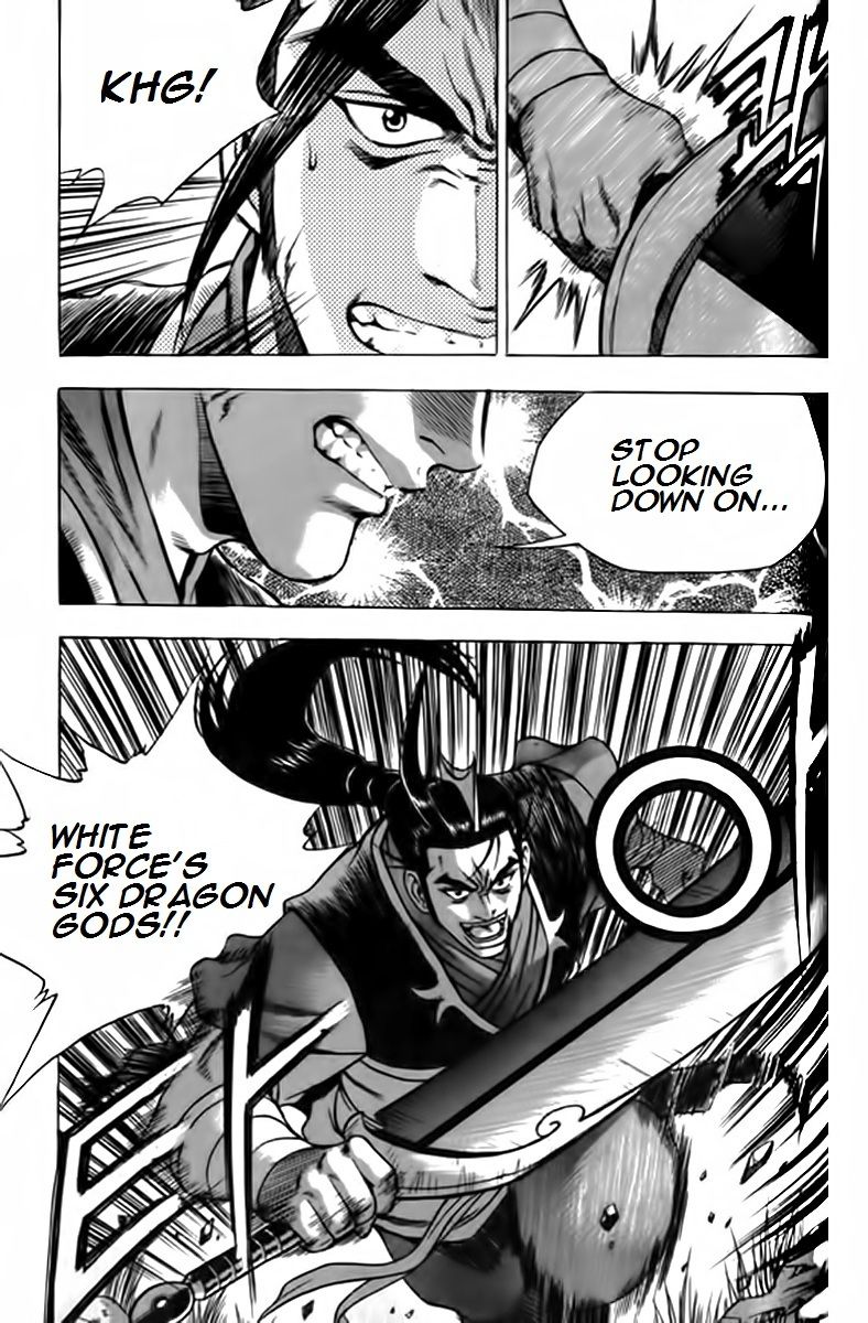 Ruler of the Land chapter 247 page 27