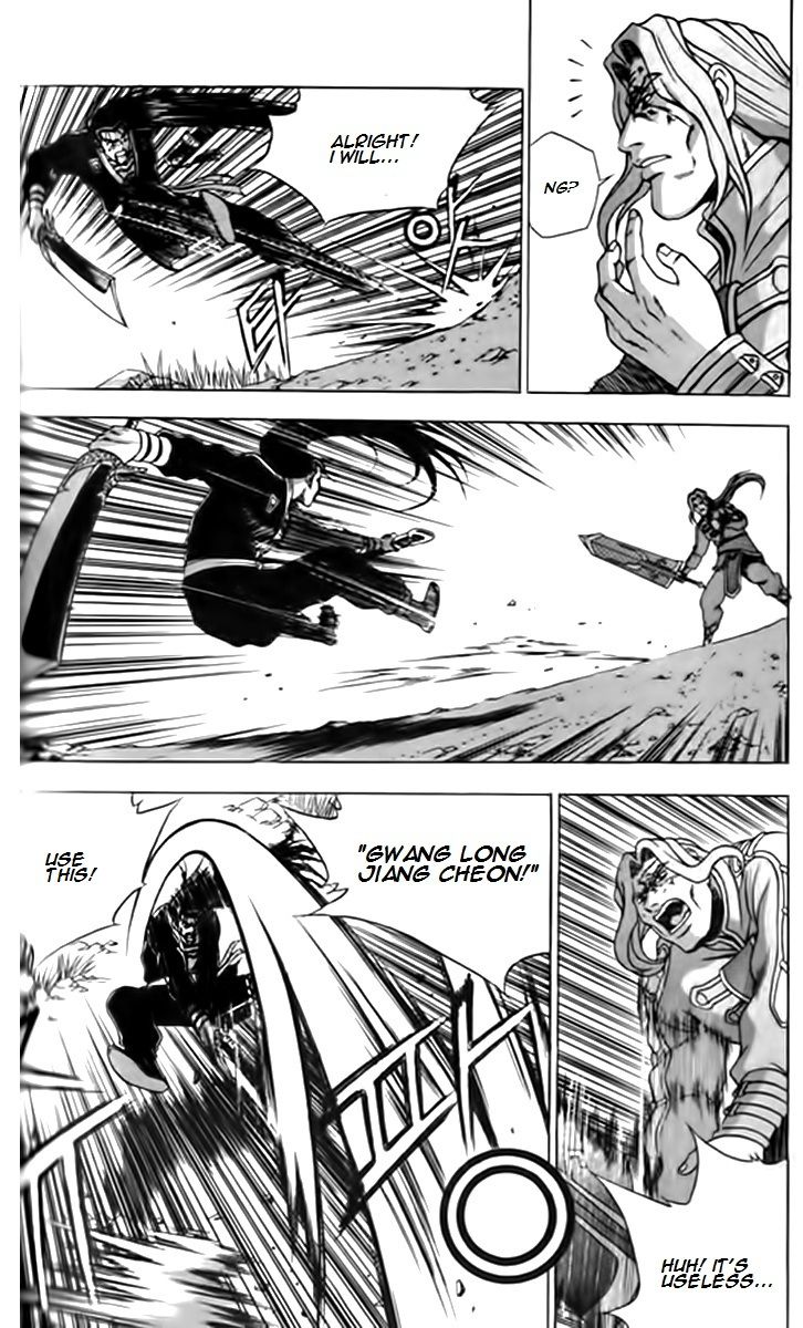 Ruler of the Land chapter 247 page 5