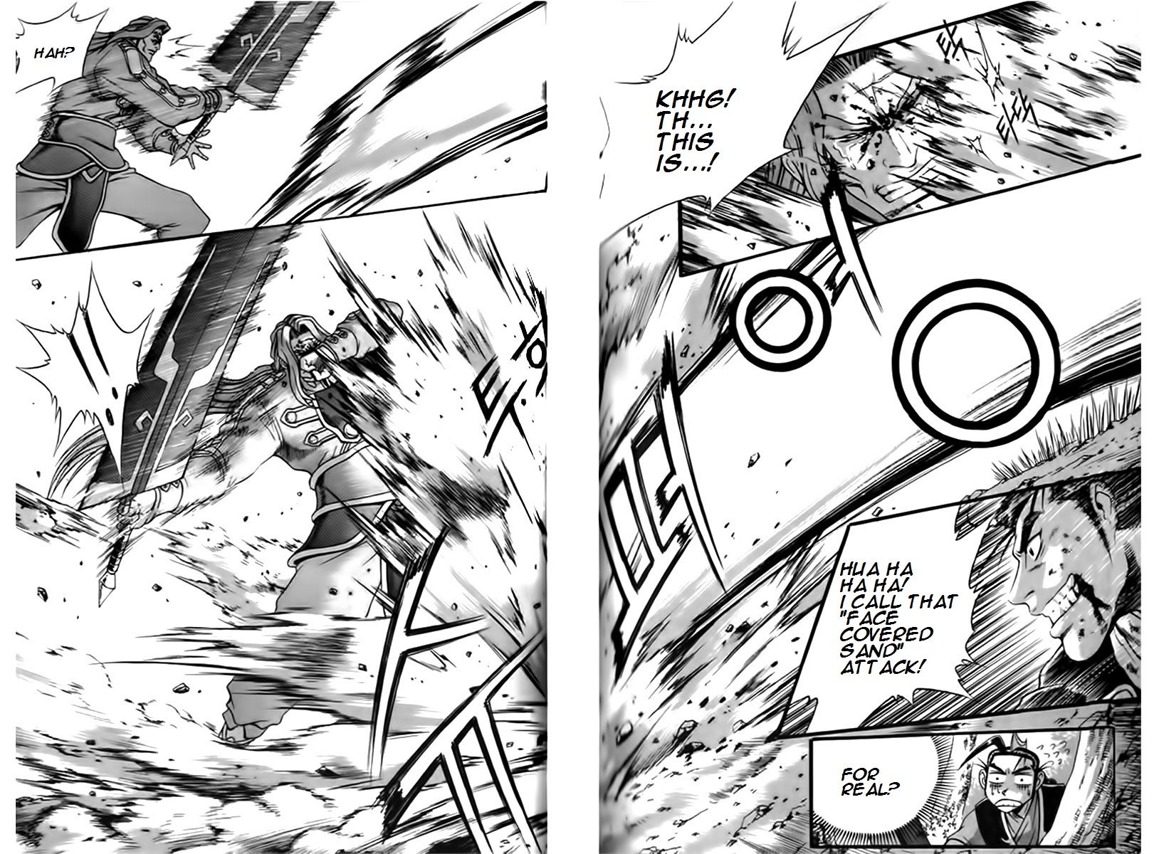 Ruler of the Land chapter 247 page 6