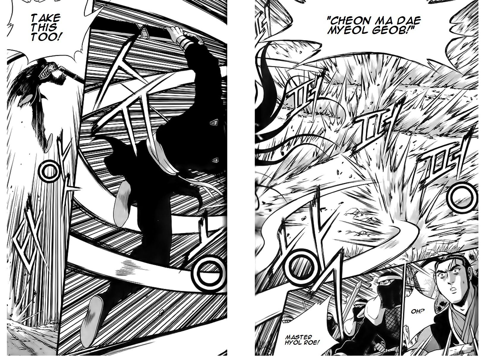 Ruler of the Land chapter 247 page 7