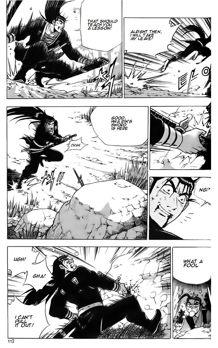 Ruler of the Land chapter 247 page 8